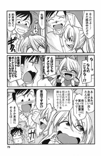 [Charlie Nishinaka] Choice! 3