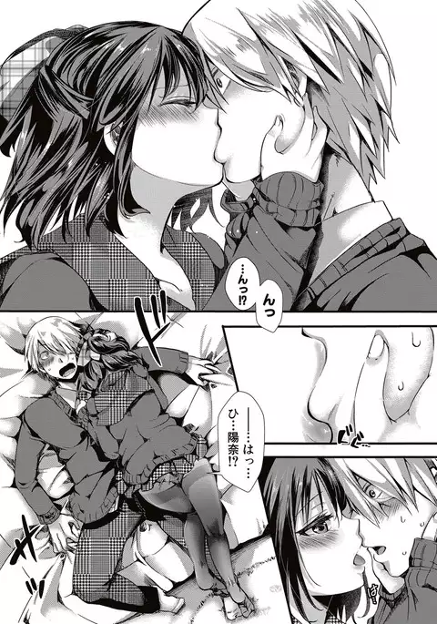 COMIC Shingeki 2017-05