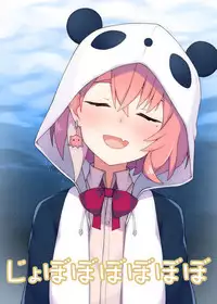 Niji to Sanji no Majiwaru Hon Fuku