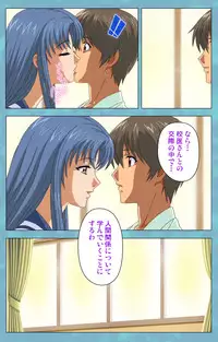 [Rose Crown] [Full Color Seijin Han] Hitozuma Sailor Fuku Clinic Zenpen Complete Ban [Digital]