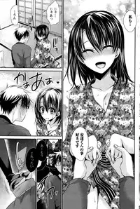 [Shinonome Ryu] Ore to Kanojo to Owaru Sekai Ch. 1-16
