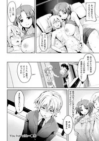 [Karoti] Ijirashii Kimi [Digital]