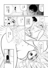 [Yamada Mikan] Houkago Tokimeki Club