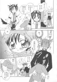 [Anthology] Otokonoko HEAVEN Vol. 02 Dokidoki Chikan Taiken