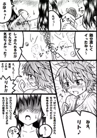 [Aozame Takao] Kawaburu! (To LOVE-Ru)