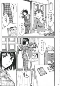 (SC30) [HOUSE OF KARSEA (Fuyukawa Motoi)] PRETTY NEIGHBOR&! Vol.5 (Yotsuba&!)
