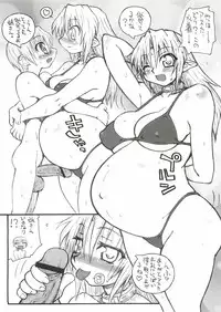 (SC30) [Domestic animals (Murasame Maru)] Sheep' Head. | murasame works 2006 spring (Original)