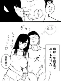 [Kinniku Shinkou] Kimi no San Tsuna ni Naritai