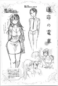 [Namboku] Onnanoko wa Venus - All of the woman is Venus