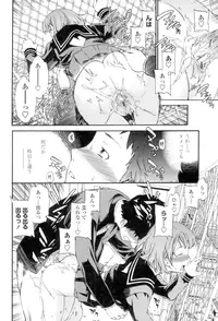 [Cuvie] Girlie [Digital]