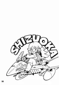 (C34) [Studio Awake (Fujita Yukihisa)] Jyoshikoh Panic