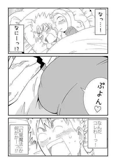 Under The Dragon's Fear