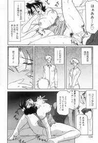 [Sanbun Kyoden] Suna no Kusari 2