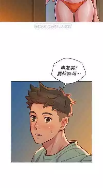 姐妹邻里 121-146