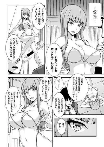 2D Comic Magazine - Syukusyouka Hiroin Kyousei Onahole Keikaku Vol. 1