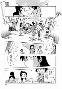 [Chiba Dirou] shoujo kinshin soukan