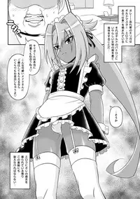 [Wawomidasu (Kyawashuku)] Comic Zeros (Battle Spirits) [Digital]