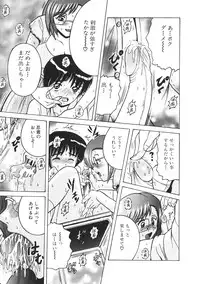 [Anthology] Kinbo Inkan III