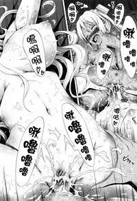 [Akatsuki Myuuto] Lingua Franca!! [Chinese] [篆儀通文書坊漢化]