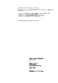 [Kometubu (Rittiri)] Love your sweets (Bakumatsu Rock)