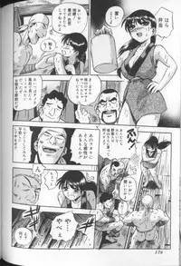 [THE SEIJI] Aozora ni Hakutou Hakuchuu Torimidashi Roshutsu Jou