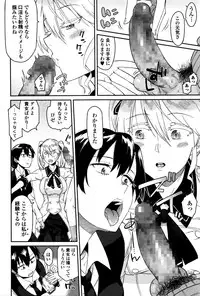 Comic JSCK Vol.2 2016-01