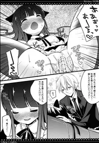 [Lolipop Complete (Koiko Irori)] Ririchiyo Yuugi (Inu x Boku SS) [Digital]