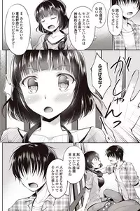 COMIC Penguin Club 2017-08 [Digital]