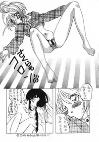 [Genki Honpo] Cherry Blossom 3 (Cardcaptor Sakura)