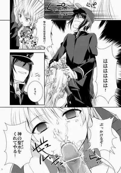 (Tora Matsuri 2010) [MeroMero Melon (Peke)] Angel Slave (Angel Beats!)