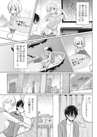 Namaiki! 2017-12 [Digital]