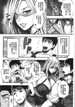 中出し100人できるかな