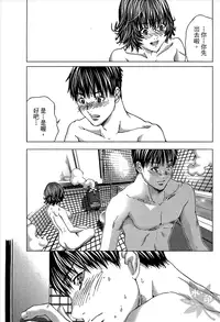 [Miyazaki Maya] Blush-DC ~Himitsu~ Vol.1 [Chinese]