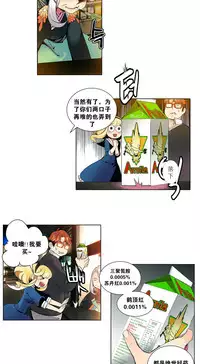 [Juder] Lilith`s Cord | 莉莉丝的脐带 Ch.1-37 [Chinese]