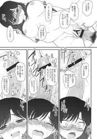 [DIEPPE FACTORY Darkside] Toaru Kagaku no Toushi Nouryoku (Toaru Kagaku no Railgun)