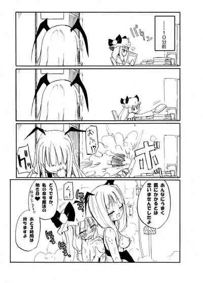 [Homuraya (Homura Subaru)] Homuraya Milk Collection Vol.2 (Various) [Digital]