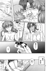 [TOYATEI (Toyama Kousei)] Mode Hanten!? Ura Code The Beast! (Neon Genesis Evangelion) [Digital]