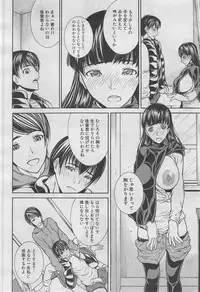 COMIC MUJIN 2013-03
