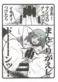 (C86) [Hooliganism (Various)] Masagure! Eromono (Tesagure! Bukatsumono)