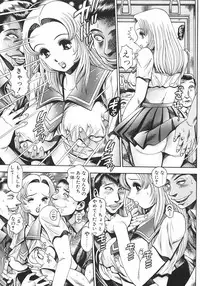 [Chataro] Dangerous Beach