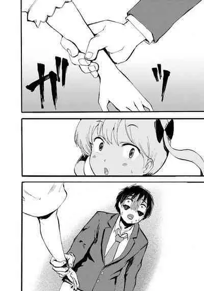 Boku wa Rabu Songu ga Utaenai / I can't sing love songs