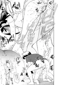 COMIC LO 2012-10 Vol. 103