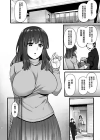 (C93) [Himeya (Abe Inori)] Rental Tanetsuke Oji-san 2 ~Hitozuma to Tanetsuke Oji-san no Ikkagetsu Yarimakuri Seikatsu~ [Chinese] [無邪気漢化組]