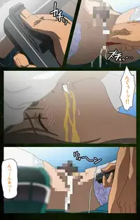 [Mink] [Full Color Seijin Han] Yakin Byoutou Karte.5 Complete Ban [Digital]