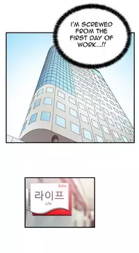 My Office Ch.1-42 (English) (Ongoing)