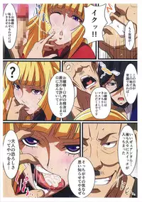 (C89) [LOST RARITIES (Takapiko)] BABEL, BABEL (Mobile Suit Gundam Tekketsu no Orphans)