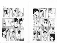 [Shimao Kazu] Kanjite Koi no Dorei [Chinese]