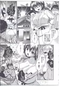 [Anthology] Nyotaika Dynamites! 3 [Incomplete]