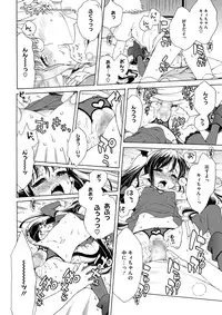 [Anthology] LQ -Little Queen- Vol. 11 [Digital]