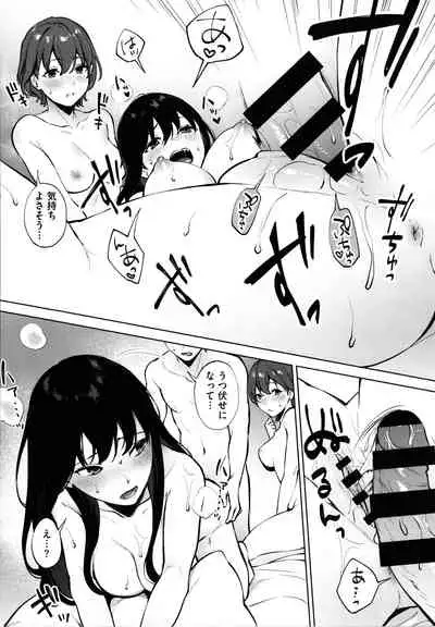 [Miyabe Kiwi] Fellatio no Tenshi - Fellatio Angel